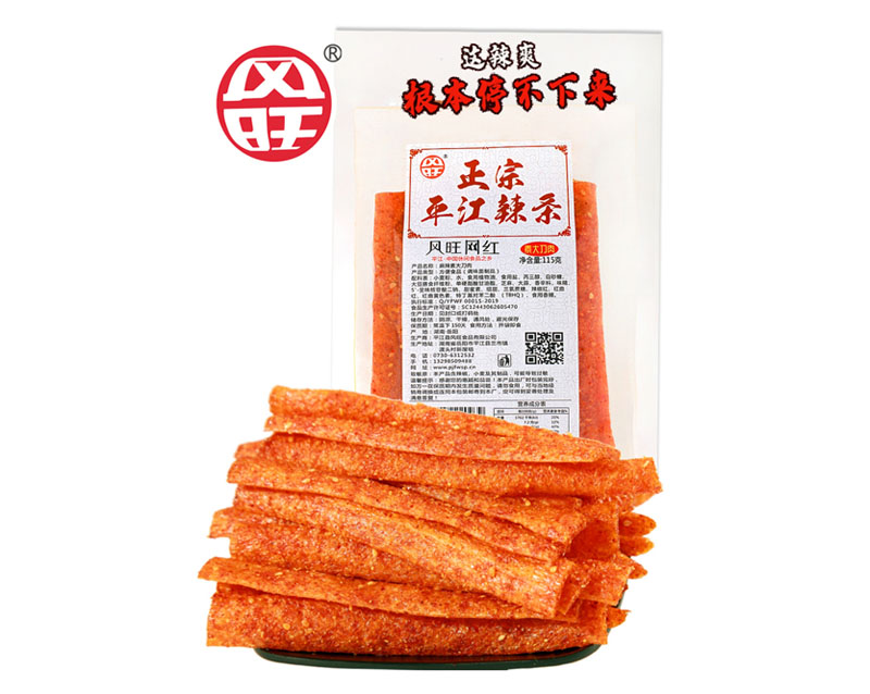 風(fēng)旺網(wǎng)紅系列 素大刀肉