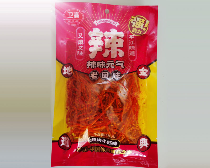 衛(wèi)高130克系列 燒烤牛筋味