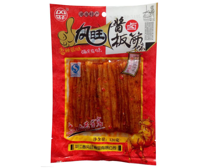 風(fēng)旺鹵香板筋味